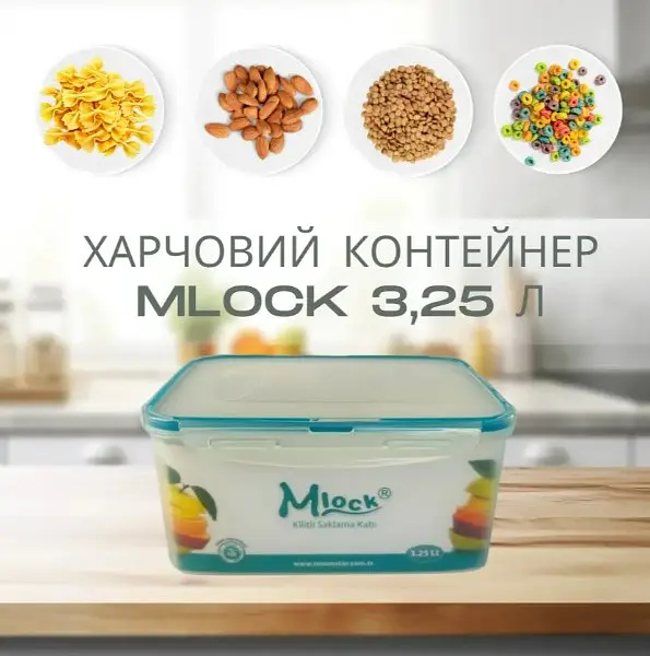 Контейнер пластиковий харчовий Motek з кришкою Mlock 3.25 л (ML-162) - фото 2