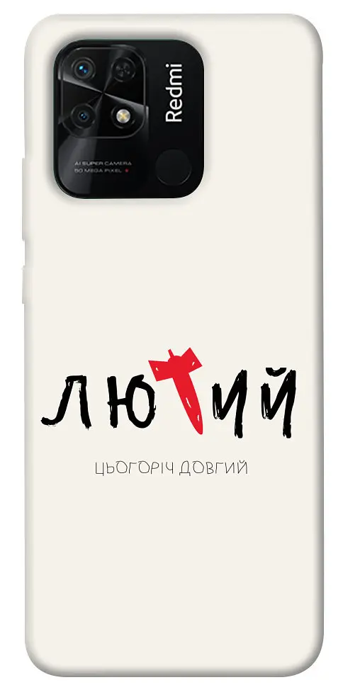 Силіконовий чохол для телефону Xiaomi Redmi 10C freedom print - фото 6