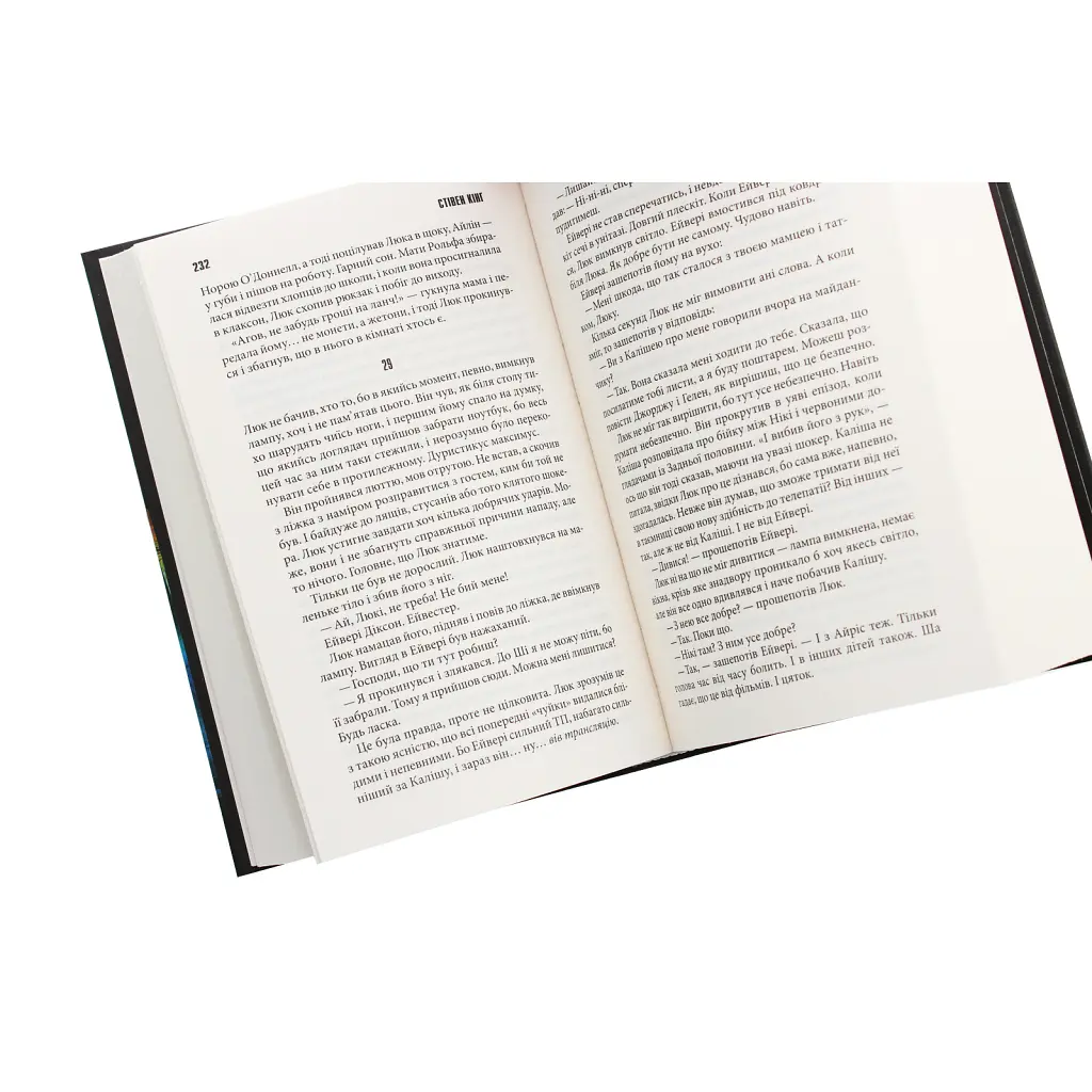 Книга Інститут - Стівен Кінг КСД (9786171513259) - фото 7