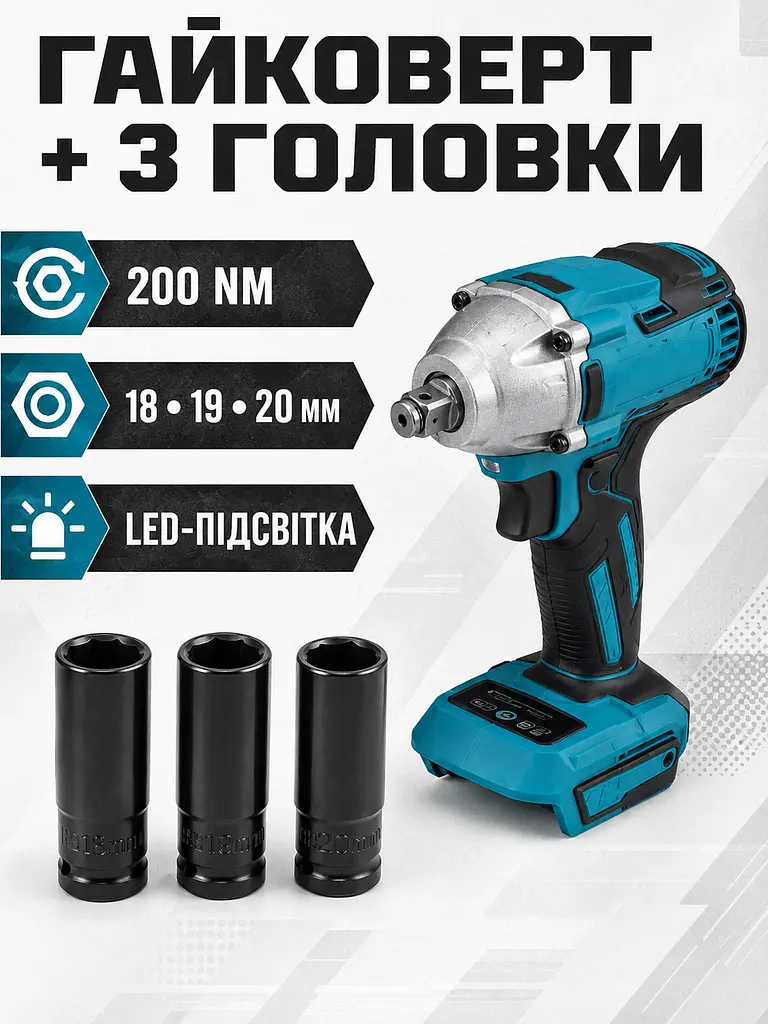 Набір інструментів 3 в 1 з болгаркою, шуруповертом і гайковертом 48V у кейсі (49676040) - фото 6