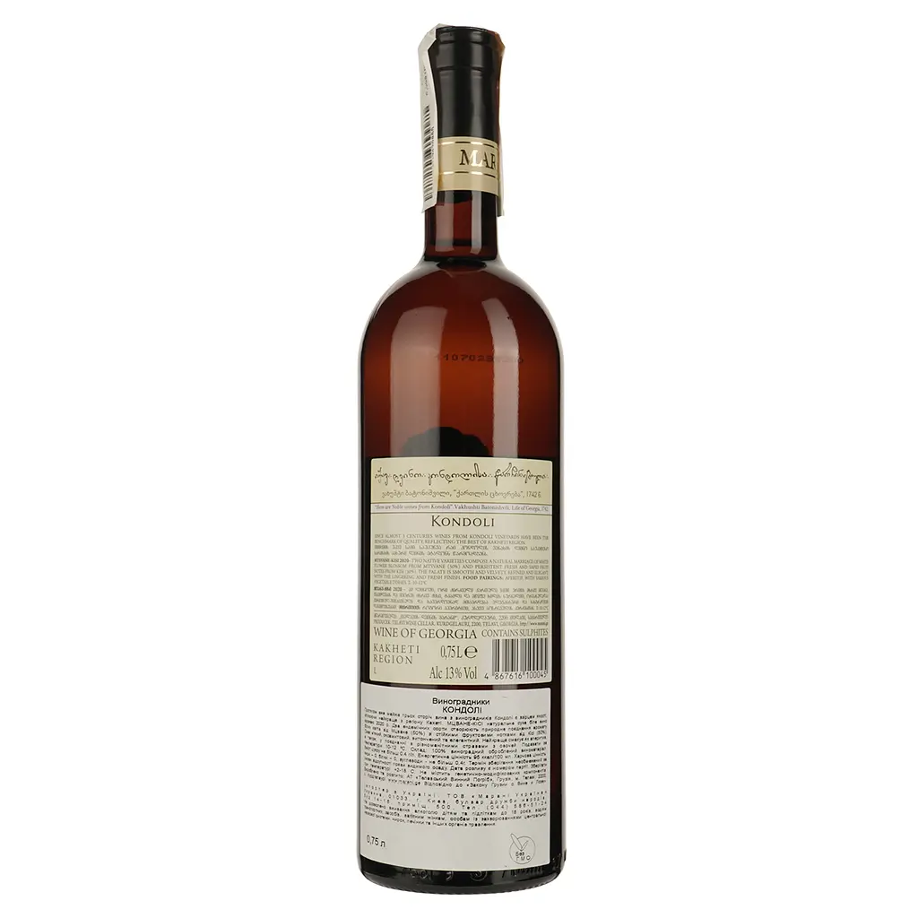 Вино Marani Kondoli Mtsvane-Kisi, белое, сухое, 13%, 0,75 л (8000001540213) - фото 2