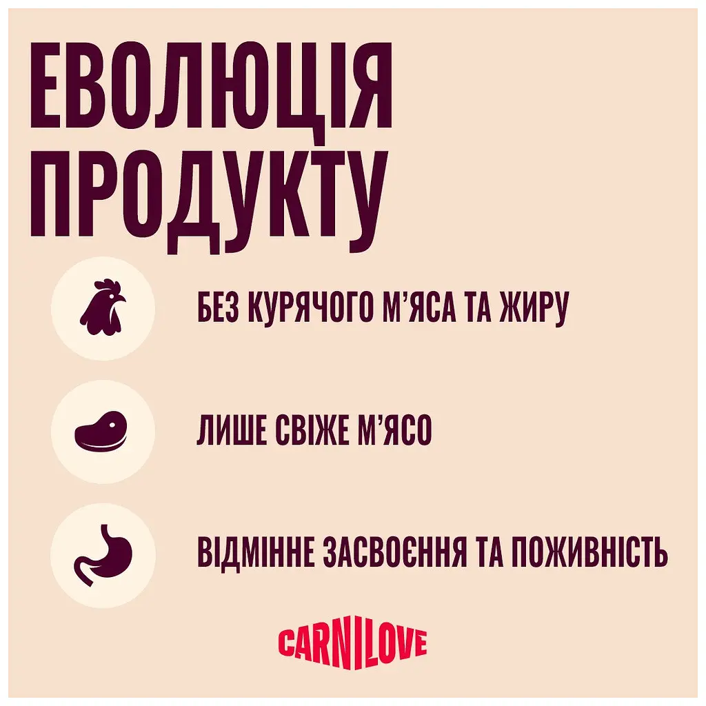 Сухий корм для кішок Carnilove True Fresh Beef Sterilised 2 кг (8595602582174) - фото 7