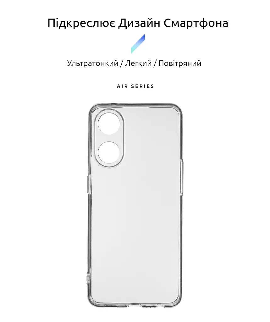 Прозрачный чехол для OPPO Reno8 T 4G с защитой камеры, тонкий, силиконовый, бесцветный, ударостойкий, противоударный бампер c закрытой камерой, ArmorStandart (ARM66475) - фото 2
