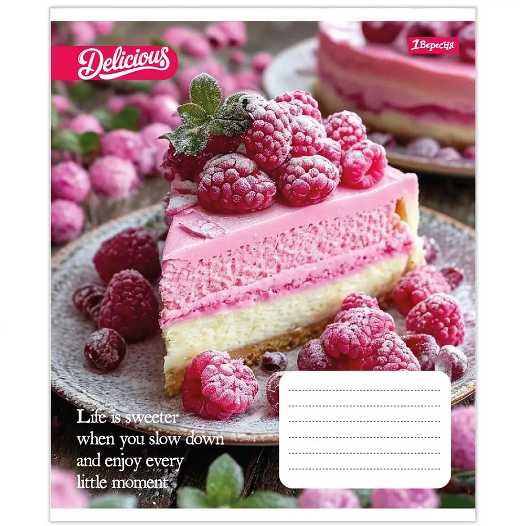 Набір зошитів 1 Вересня Cake А5 18 аркушів у клітинку 25 шт. (769138) - фото 5