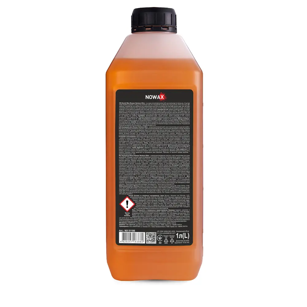 Холодний віск Nowax Ventura Ultra Waterless Wax концентрат 1л(NX01186) - фото 2