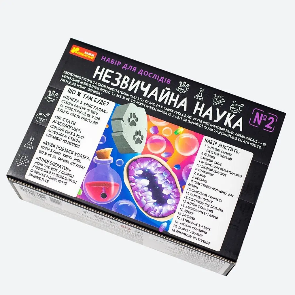 Набір для дослідів Незвичайна наука №2 10114156У Різнокольоровий shop (4823076157951) - фото 4