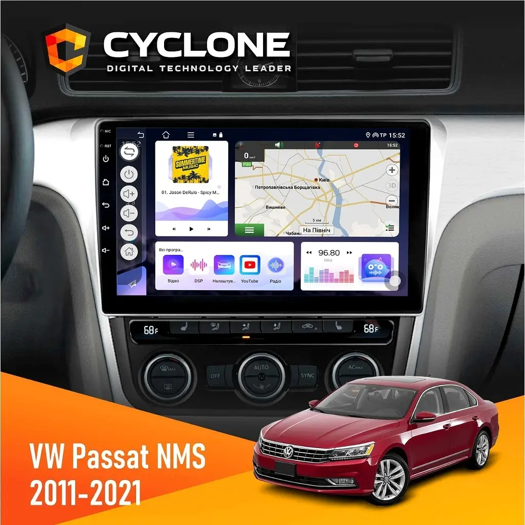 Штатна магнітола Volkswagen Passat NMS 2011-2021 Cyclone C10-011 4x64, DSP Cyclone (НФ-00005335)