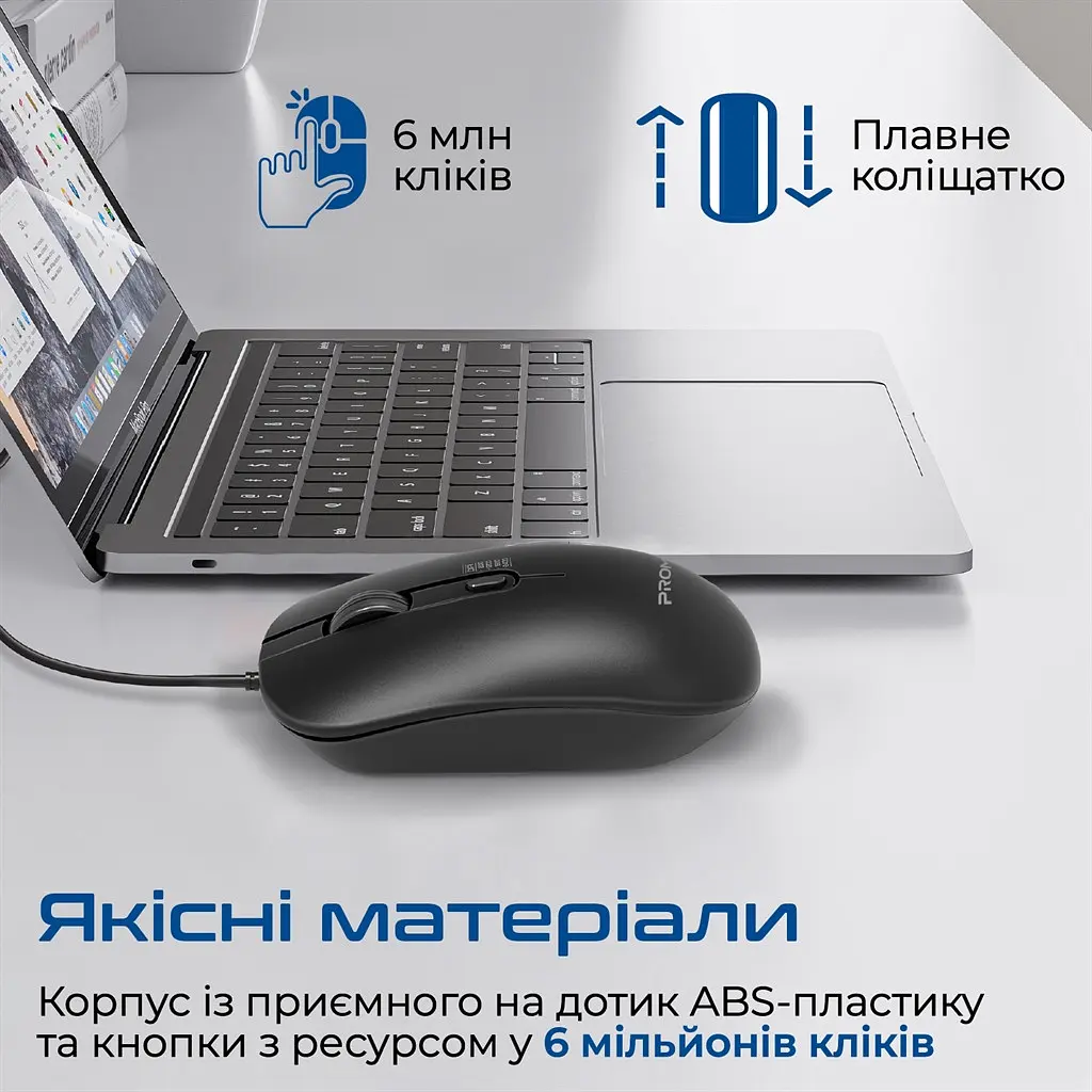 Миша Promate CM-2400 Max Comfort Adjustable wired mouse (2400 dpi) дротова чорна - фото 5