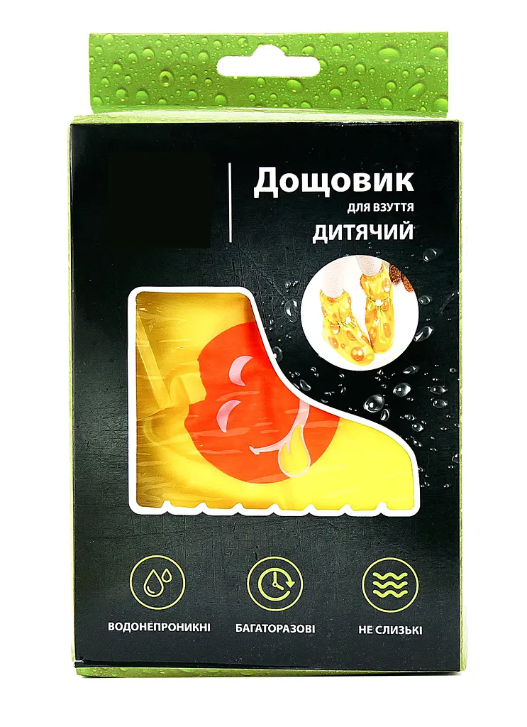 Дитячі дощовики для взуття 25-27 розмір S (6901261220227) - фото 2