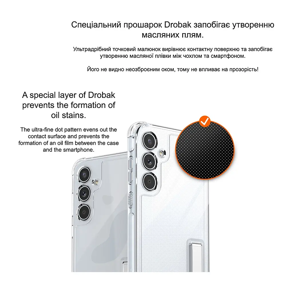 Чохол до мобільного телефона Drobak Acrylic with Airbag Samsung A17 4G (858516) - фото 5