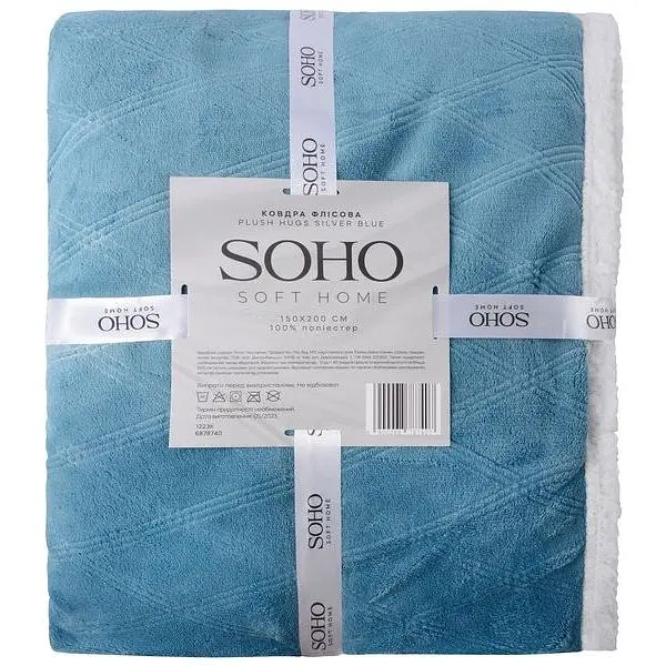 Ковдра Soho Plush hugs Silver blue флісова, 200х150 см, блакитна з білим (1223К) - фото 3