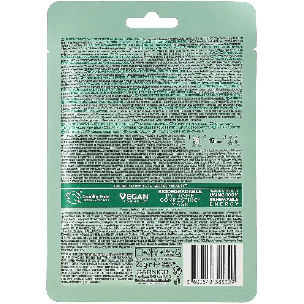 Тканевая маска Garnier Skin Naturals Аква-Бомба для нормальной и комбинированной кожи лица 28 г - фото 2