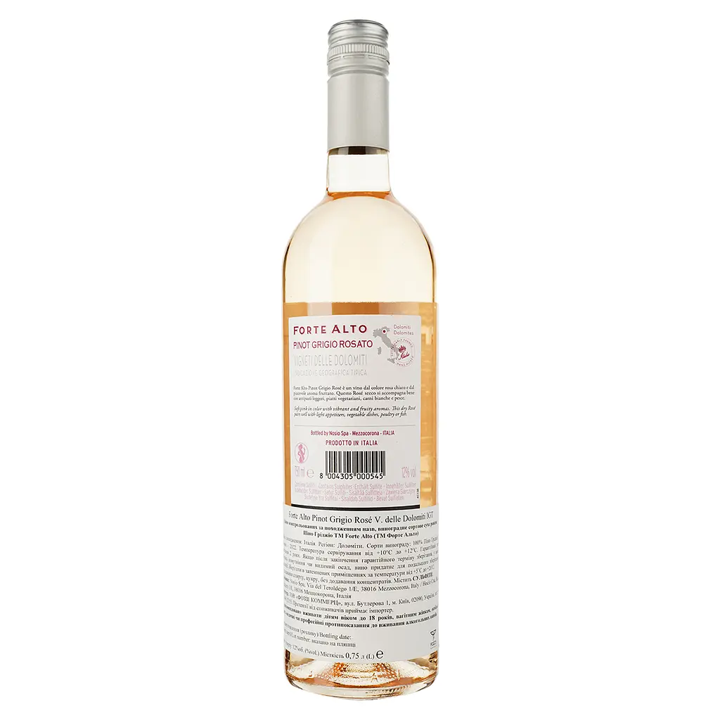 Вино Forte Alto Pinot Grigio Rose розовое сухое 12.5% 0.75 л - фото 2