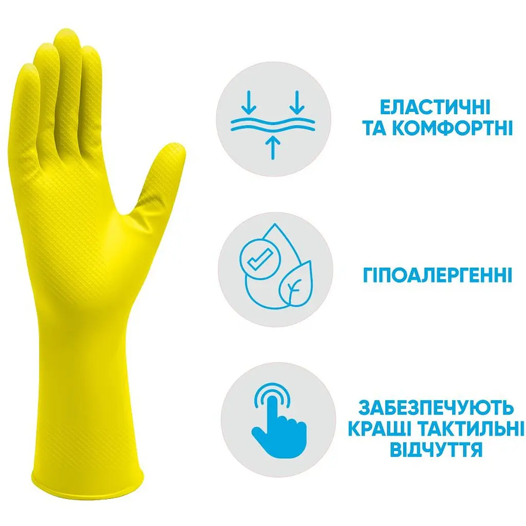 Рукавички латексні господарські Добра Господарочка, делікатні, розмір М (4820086521970) - фото 3