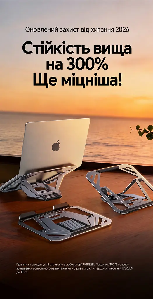Складная подставка для ноутбука UGREEN LP972 для ноутбуков 12–17,3 дюйма 8 уровней регулировки высоты 93–159 мм нагрузка до 15 кг также для планшетов с открытой конструкцией для вентиляции с противоскользящими силиконовыми накладками серая (75673) - фото 14