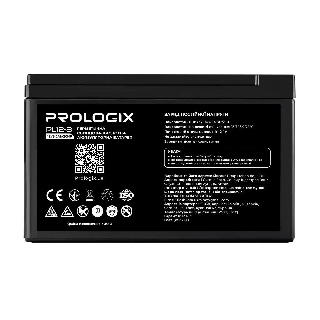 Акумуляторна батарея для ДБЖ ProLogix AGM 12 V / 8 А*ч (PL12-8) - фото 2