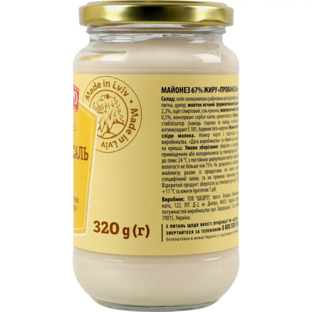 Майонез Щедро Провансаль 67% 320 г - фото 4