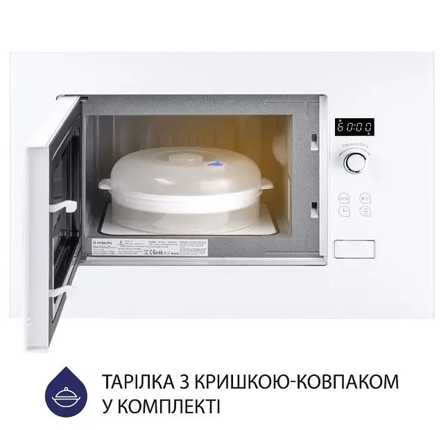 Встраиваемая микроволновая печь Minola BWO 2011 WH - фото 4