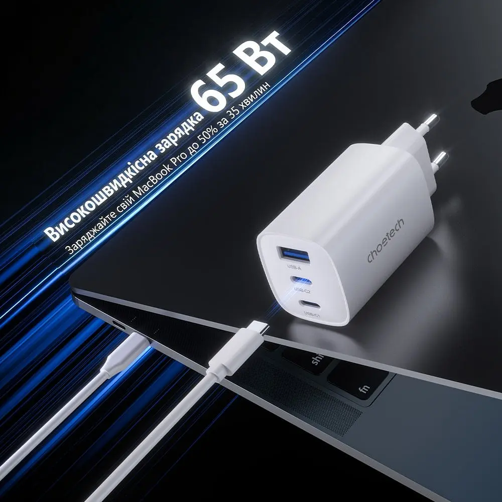 Мережевий зарядний пристрій Choetech PD9006 PD65W GAN USB-A+2xUSB-C White (43-00171) - фото 3