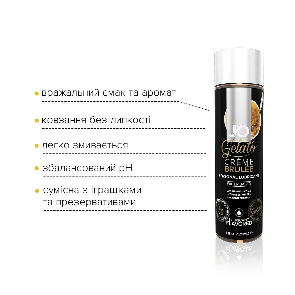 Змазка на водній основі JO GELATO CremeBrulee (120 мл) без цукру, парабенів та пропіленгліколю - фото 3