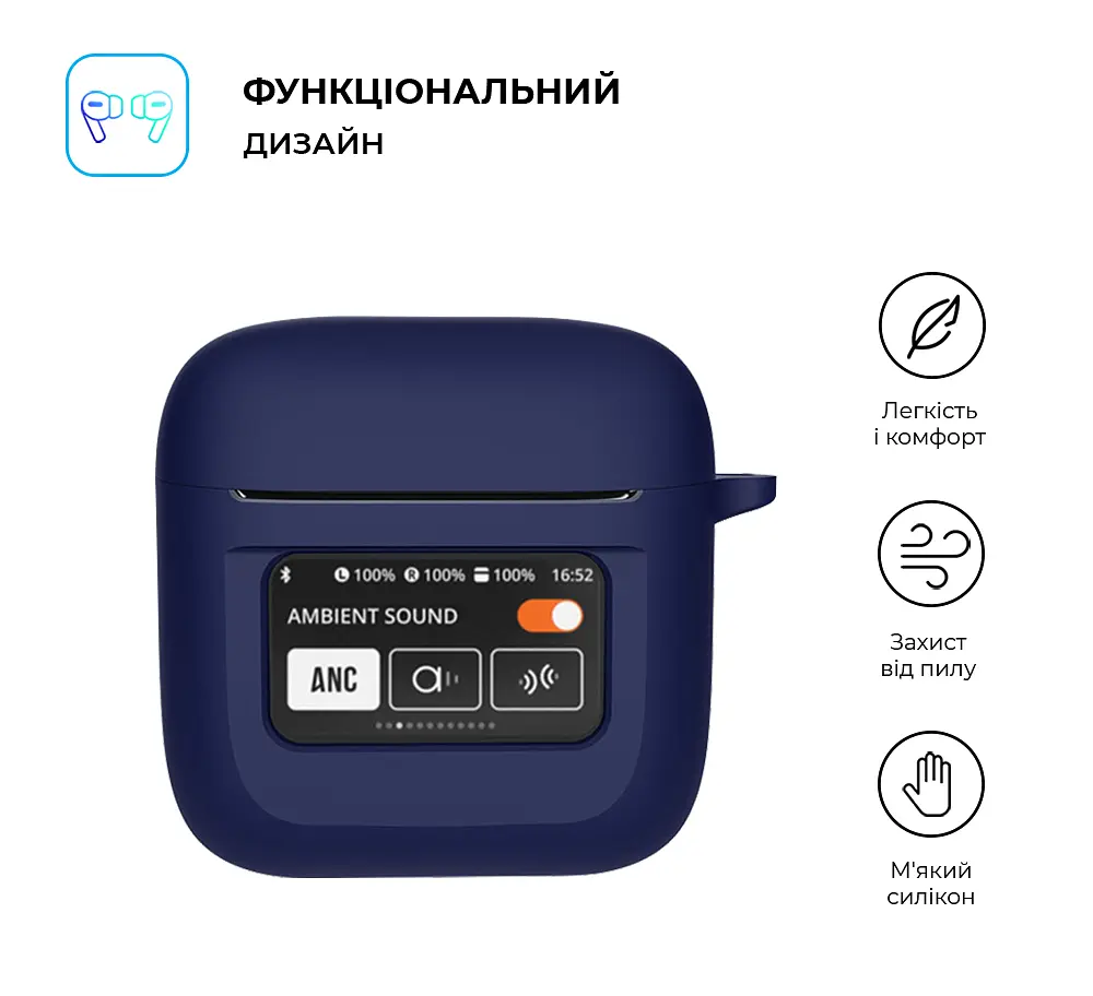 Силіконовий чохол для навушників JBL Tour Pro 2, Hang Case, синій, ультратонкий захисний кейс товщиною 2 мм, захист від подряпин, пилу та ударів, компактний, з карабіном для кріплення, ArmorStandart (ARM80445) - фото 2