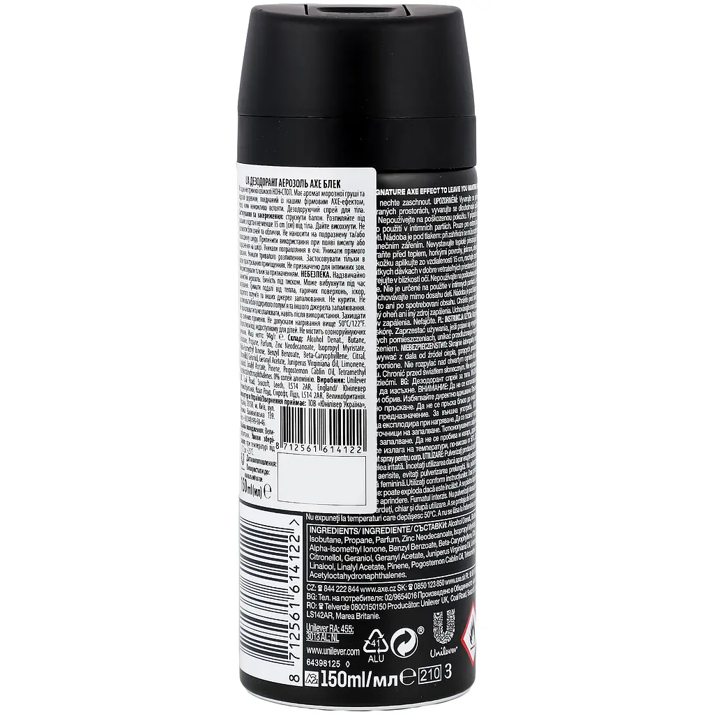 Дезодорант-аерозоль Axe Black Night 150 мл - фото 3