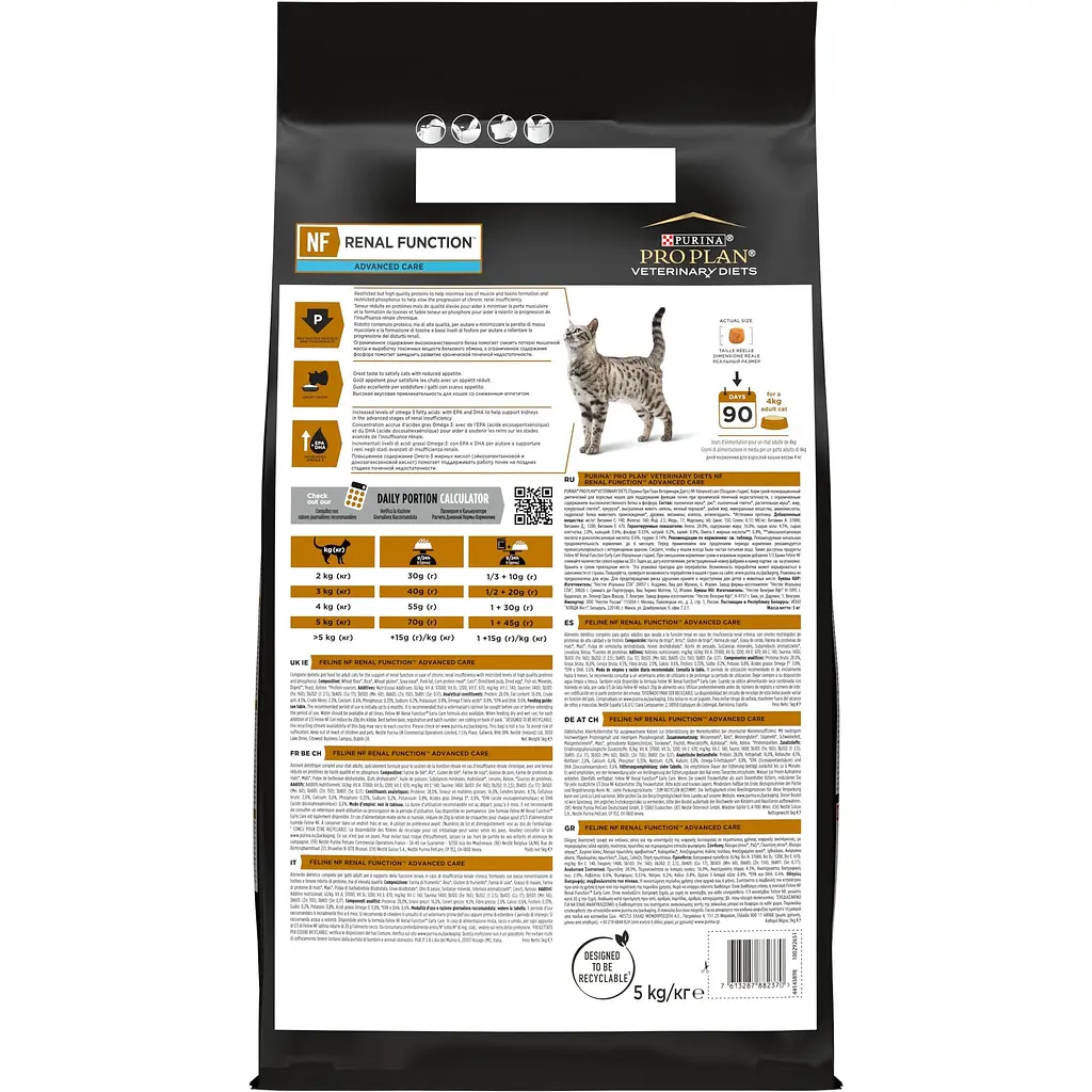 Сухой корм для кошек Purina Pro Plan Veterinary Diets NF Renal Function Advanced Care 5 кг - фото 3