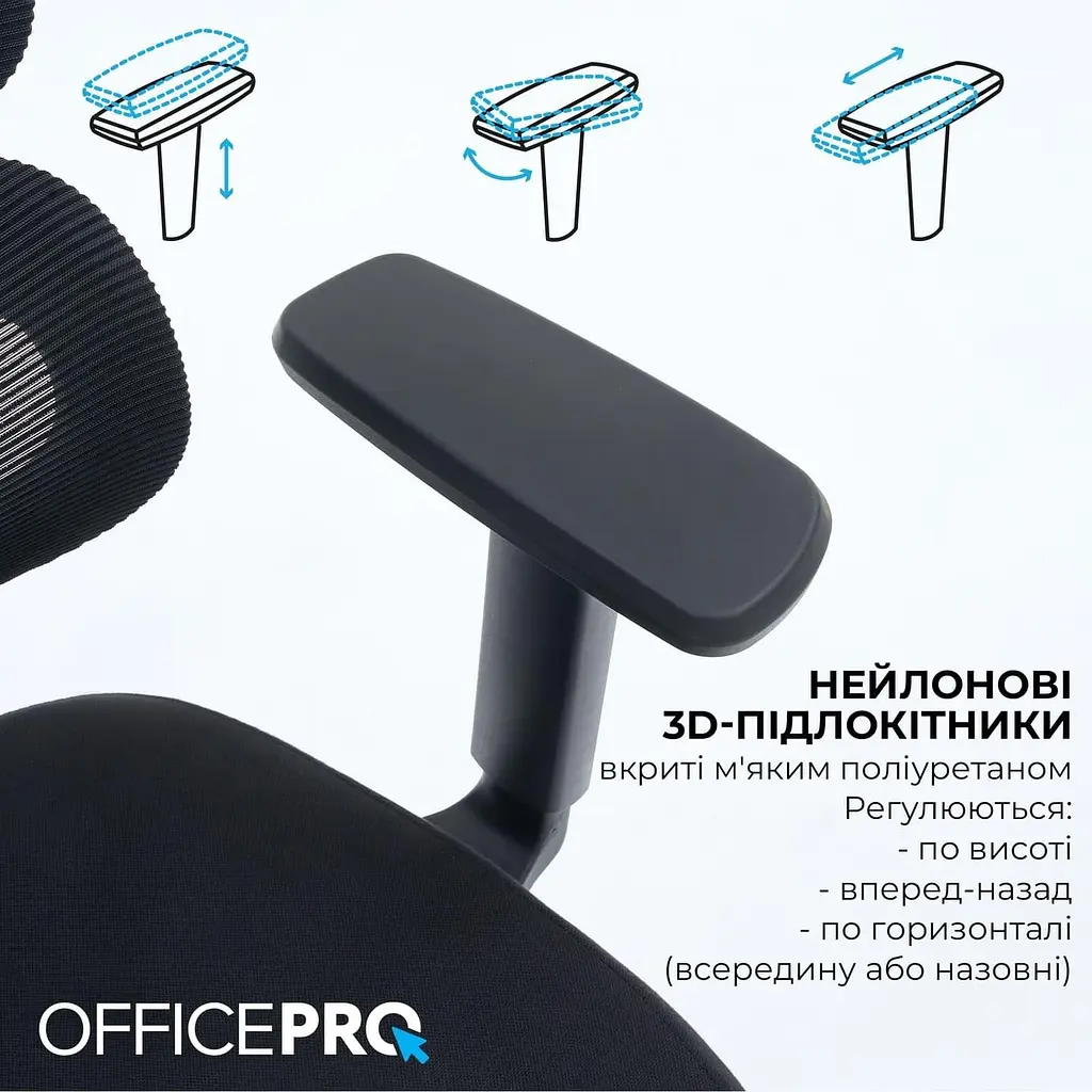 Офисное кресло OfficePro Skyline OC580-B-B-B (OC580-B-B-B) - фото 7