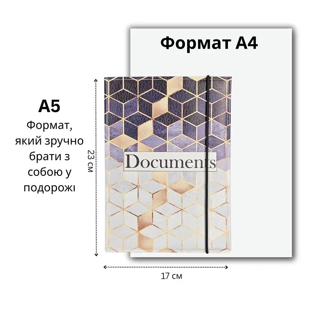 Органайзер для документів А5 синій з геометричним принтом - фото 2