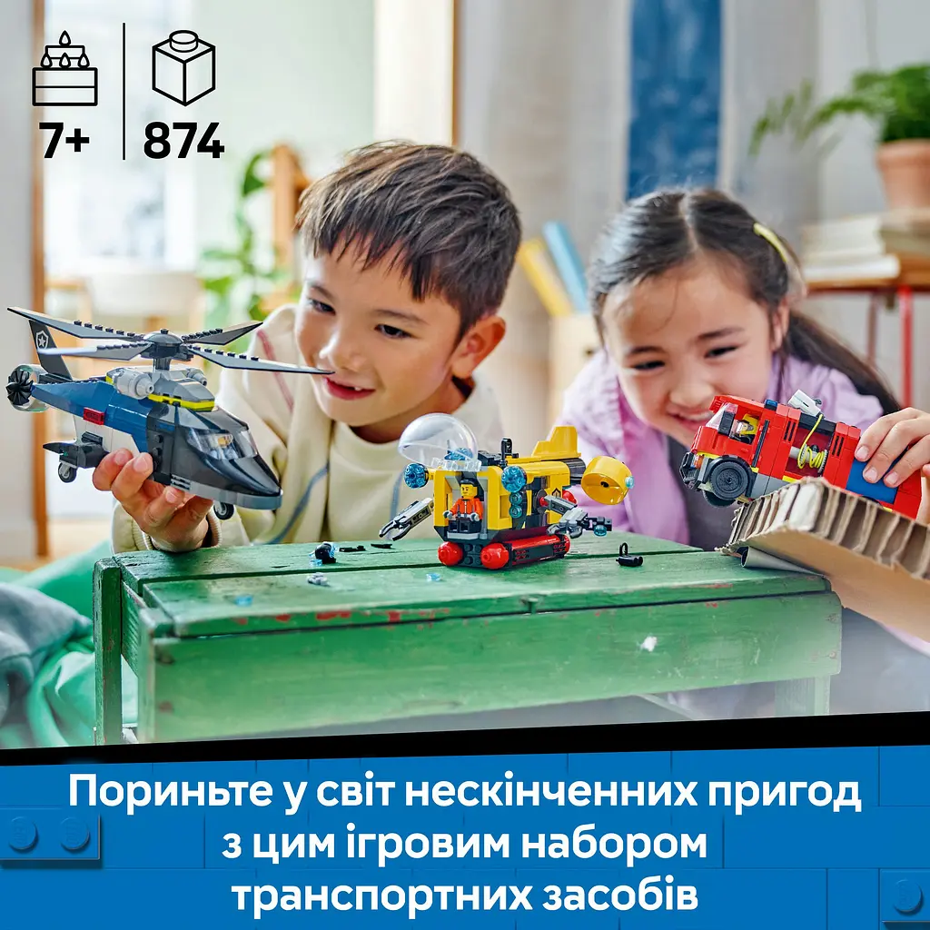 Конструктор LEGO City Ремікс вертольотів пожежних машин і підводних човнів 874 деталі (60462) - фото 8
