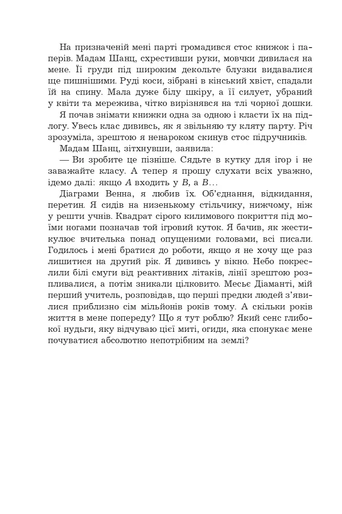 Дозвіл на проживання - фото 13