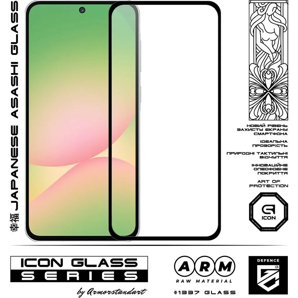 Защитное стекло ArmorStandart Icon Samsung Galaxy A57 5G (ARM89654) [163056] - фото 2