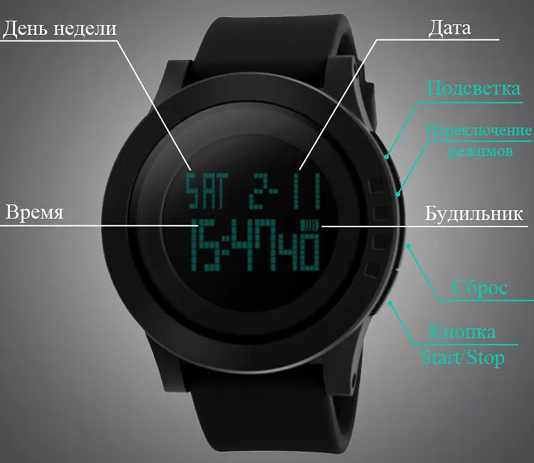 Наручний годинник Skmei 1193 з підсвічуванням Чорний - фото 4