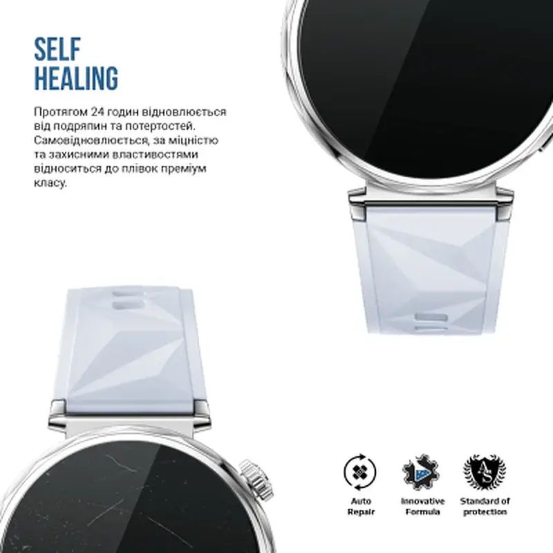Плівка захисна Armorstandart Matte hydrogel Huawei Watch GT 5 41mm 6 pcs (ARM92067) - фото 3
