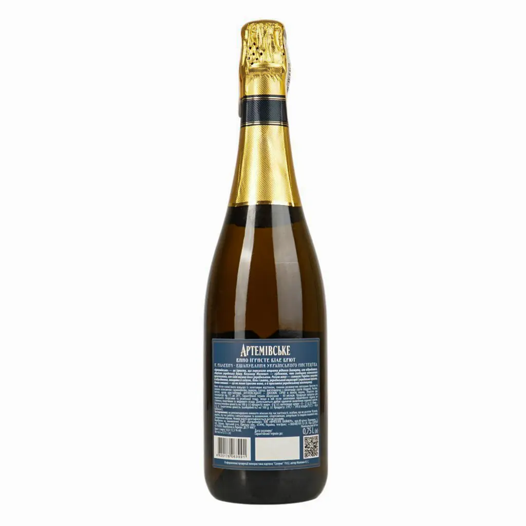 Вино игристое Артемівське Малевич белое брют 0.75 л - фото 3