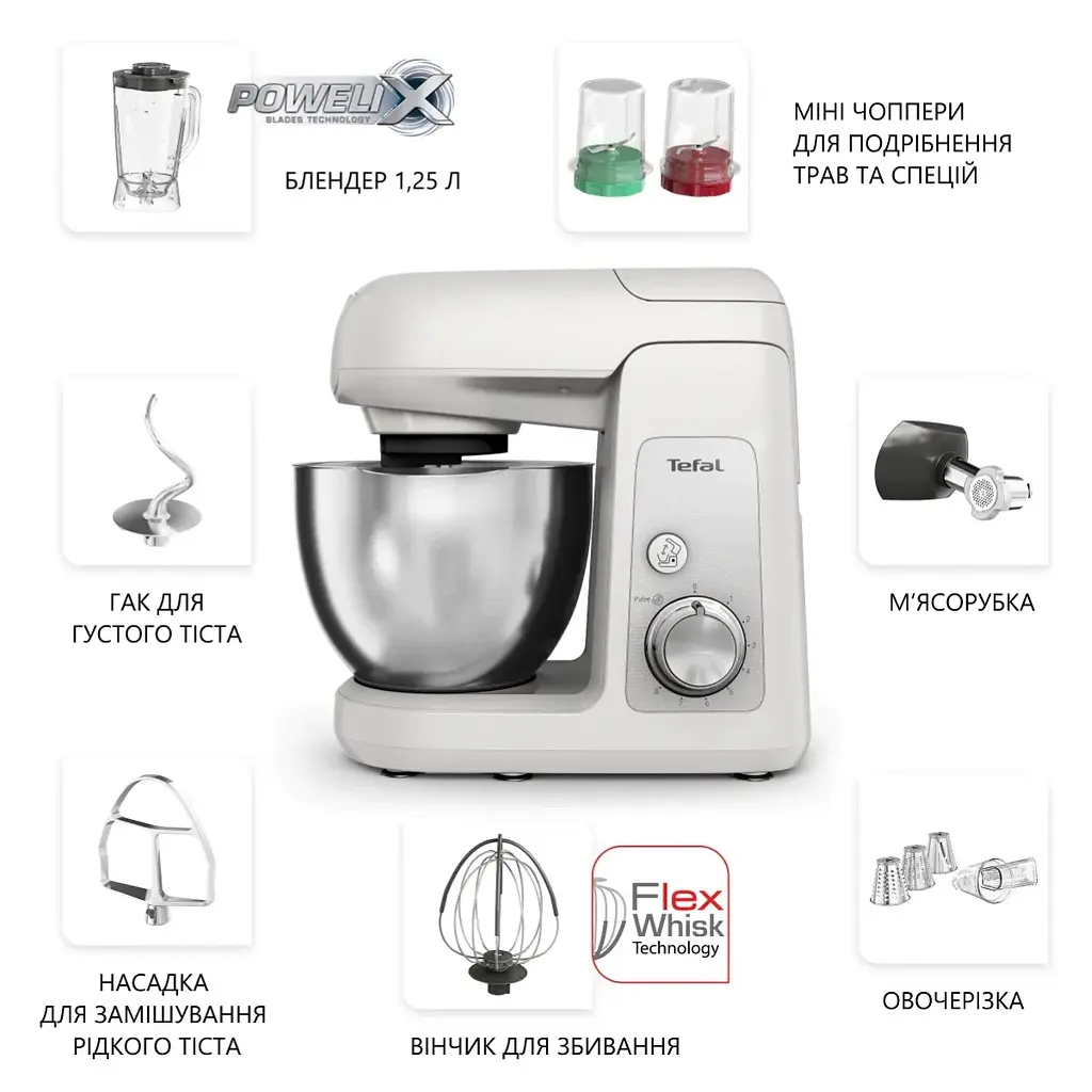 Кухонна машина Bake Partner 1100Вт, чаша-метал, корпус-пластик, насадок-8, білий Tefal kuh0015191 - фото 5
