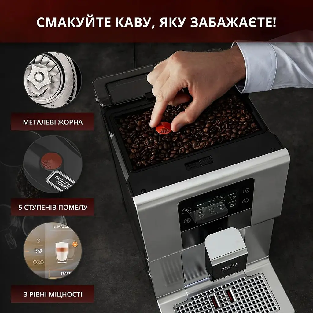 Кофемашина Krups Intuition Preference (EA875E10) - фото 10