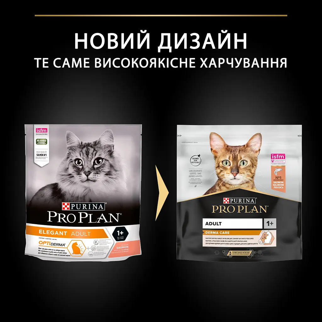 Сухий корм для котів з чутливою шкірою та від випадання шерсті Purina Pro Plan Derma Care з лососем 400 г (12372501) - фото 2