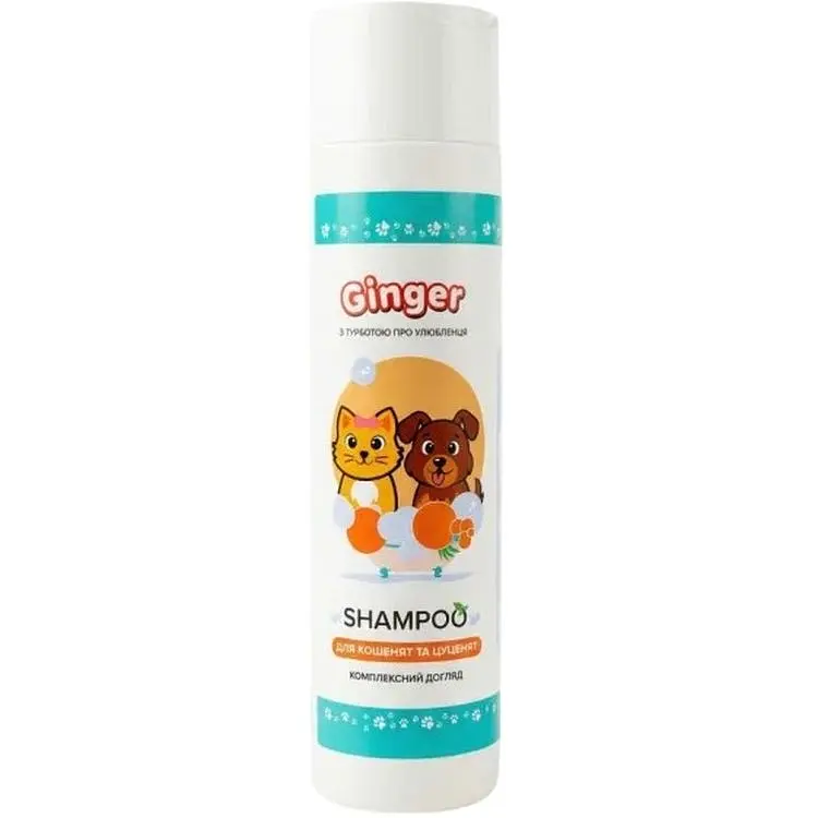 Шампунь Ginger Care для кошенят та цуценят 250 мл