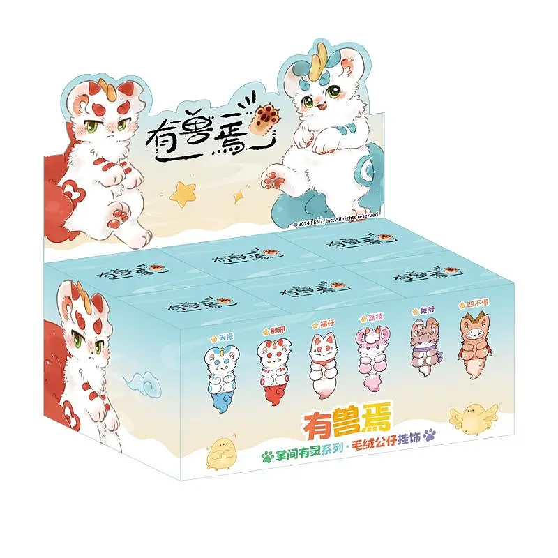 Колекційна іграшка з кільцем Fabulous Beasts (Mystery Box) 10_10 Art.Qwys401 - фото 4