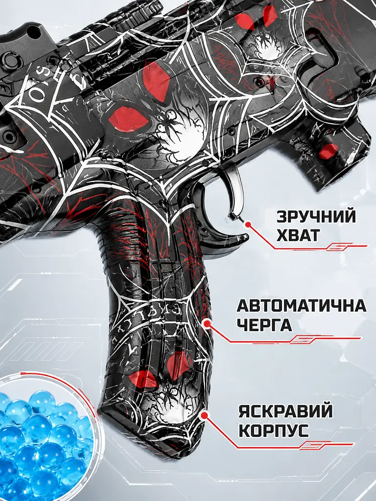 Іграшковий автомат на акумуляторі для орбізів 53,3 см бластер для ігор на вулиці (49676187) - фото 6