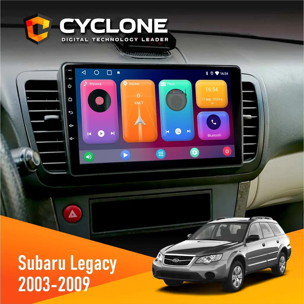 Штатна магнітола Subaru Legacy 2003-2009 Cyclone C9-001 2x32 CPL Cyclone (НФ-00002820)