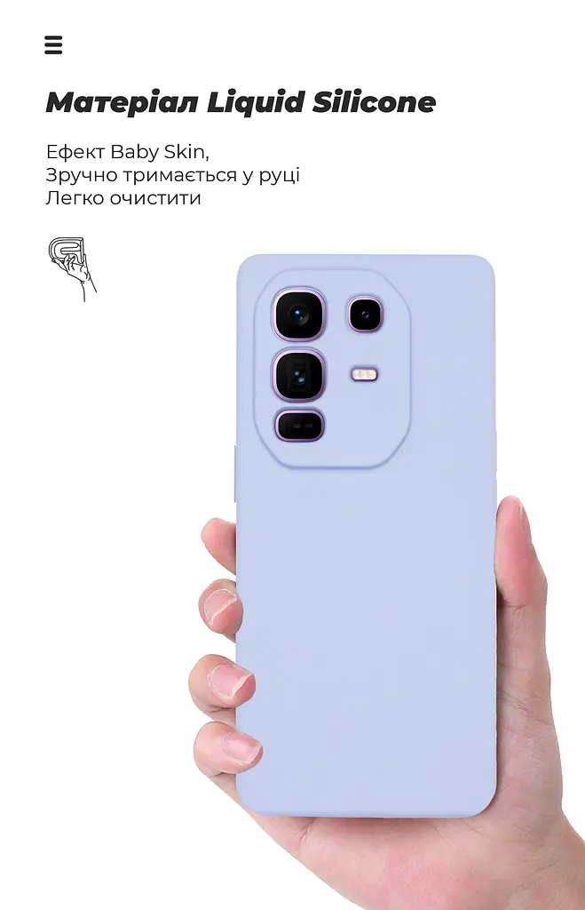 Чехол ArmorStandart ICON для Infinix Note 50 Pro Plus 5G Camera cover Lavender (ARM85341) - фото 7