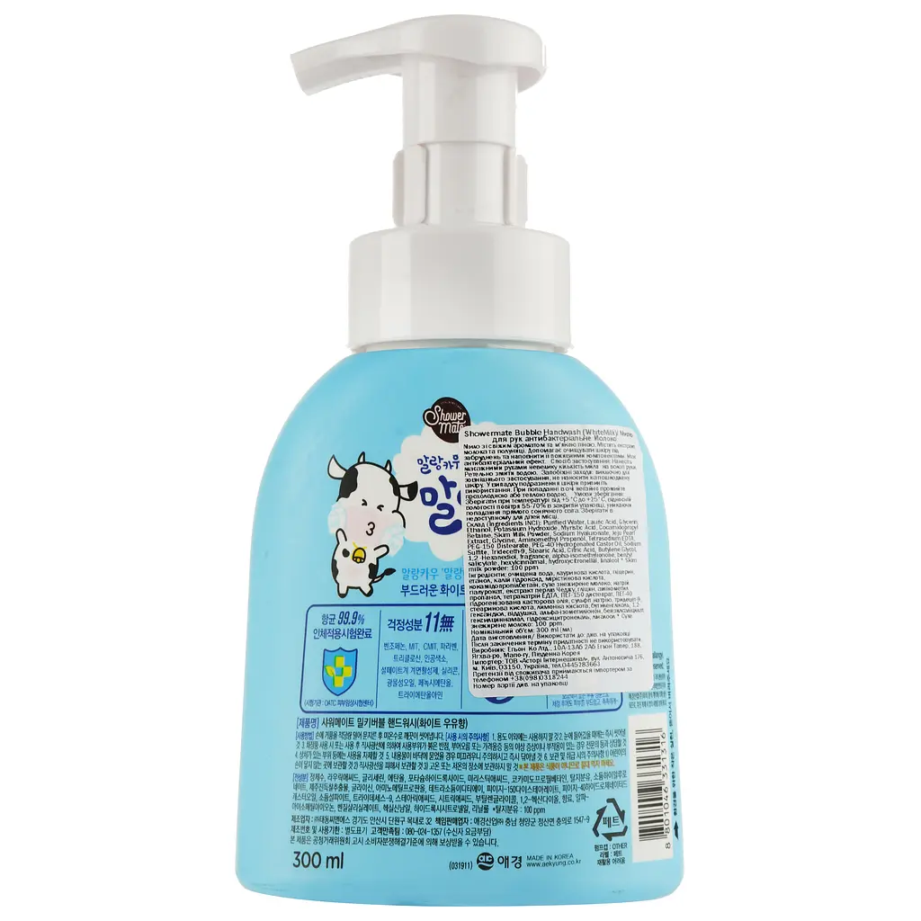 Гель для миття рук Shower mate Bubble Handwash Молочна бульбашка 300 мл - фото 2