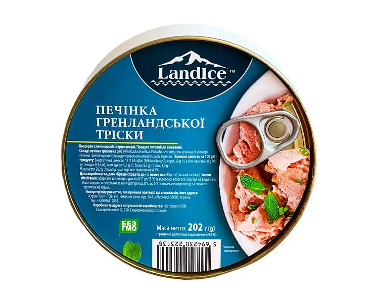 Печінка гренландської тріски Landice 202 г.