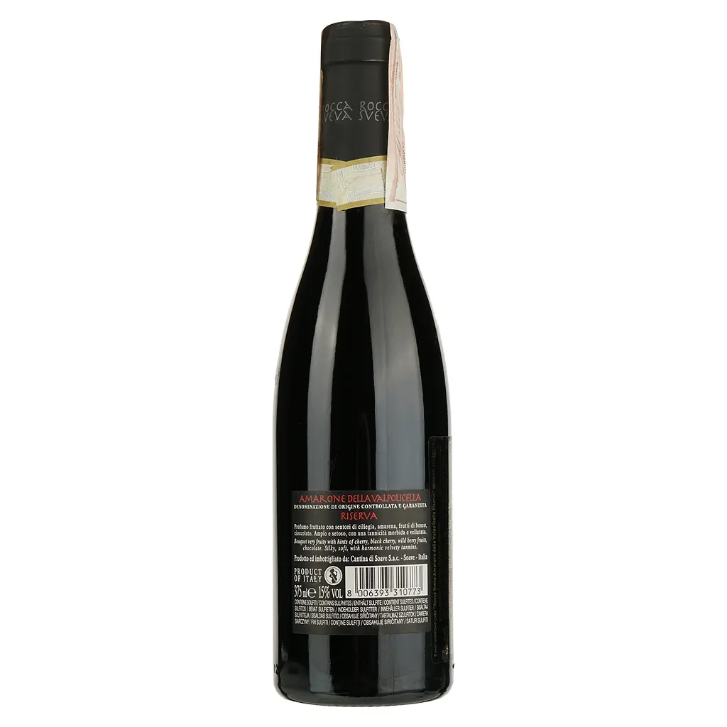 Вино Cantina di Soave Rocca Sveva Amarone della Valpolicella Riserva, червоне, сухе, 14,5%, 0,375 л (8000019029918) - фото 2