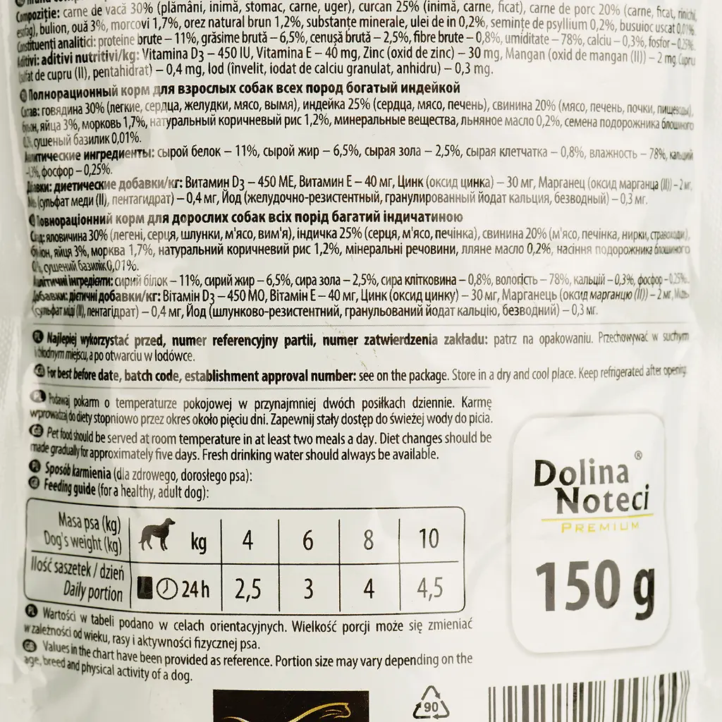 Вологий корм для собак Dolina Noteci Premium, з індичкою, 150 гр - фото 3