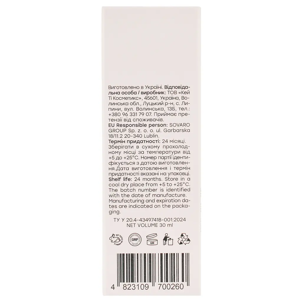 Сыворотка для лица Hollyskin Hyaluronic Acid Serum, 50 мл - фото 6