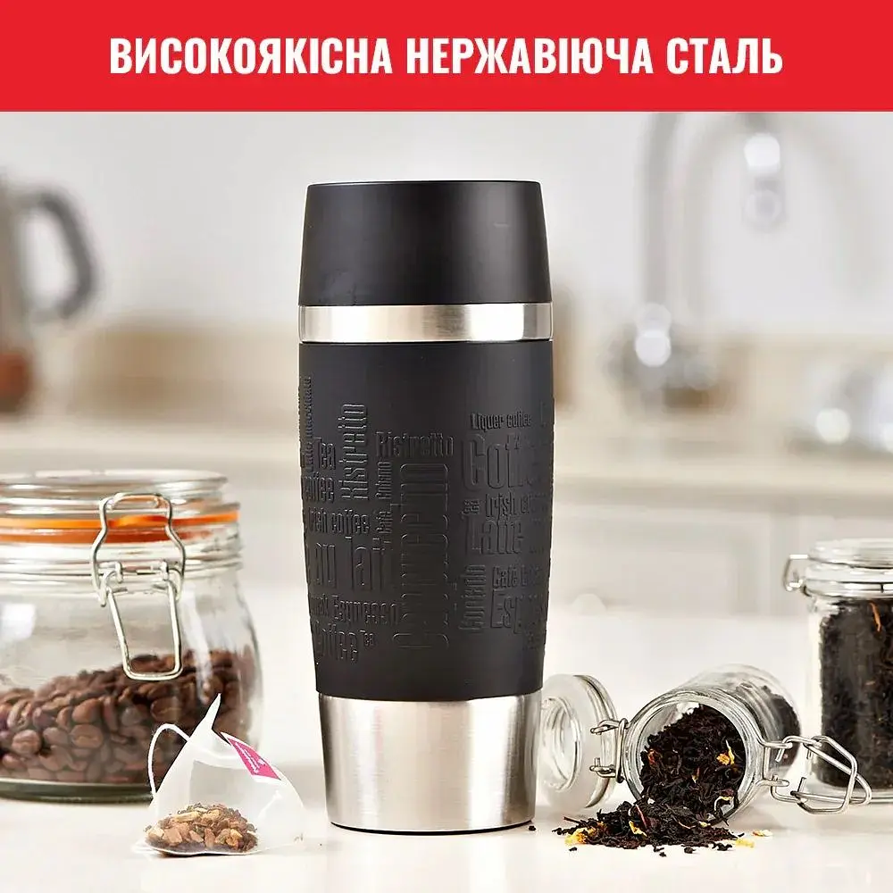 Термочашка Tefal Travel Mug Classic 360 мл чорна (N2020210) - фото 8