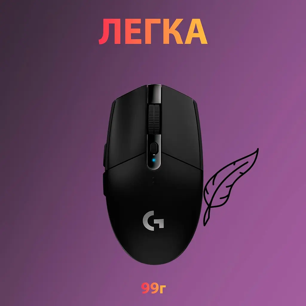 Бездротова миша Logitech G305 Lightspeed Wireless Black (910-005282) - фото 5